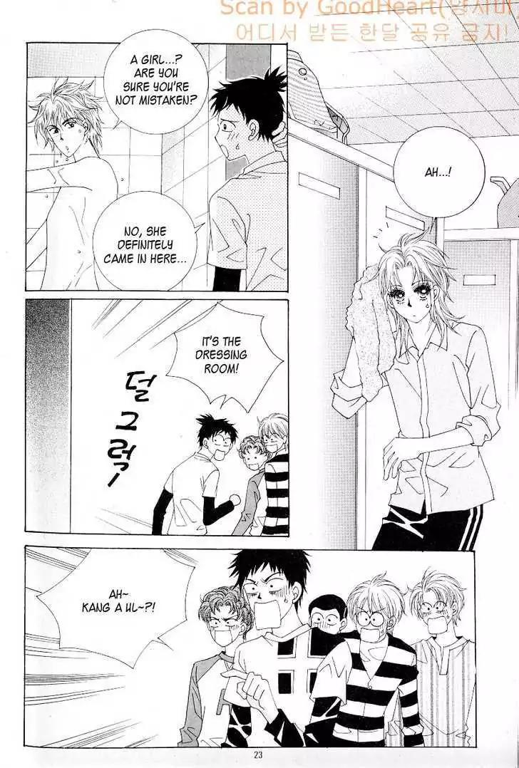 Idol Shopping Chapter 0 page 15 - Chapter 0