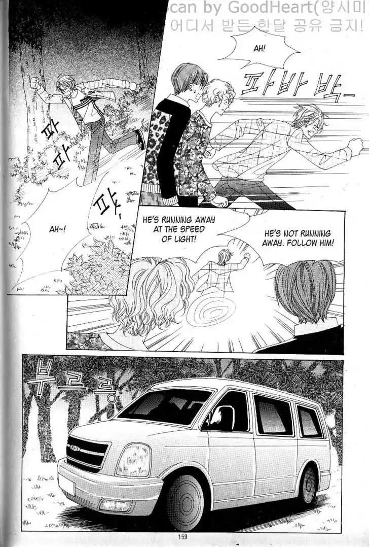 Idol Shopping Chapter 0 page 151 - Chapter 0