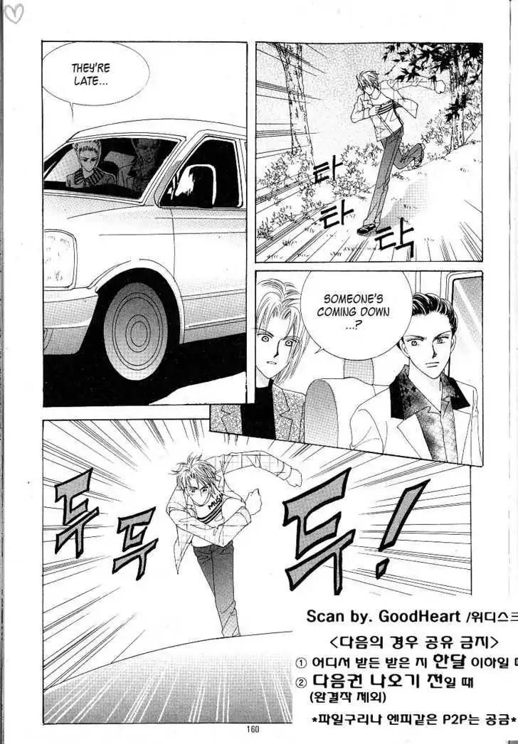Idol Shopping Chapter 0 page 152 - Chapter 0
