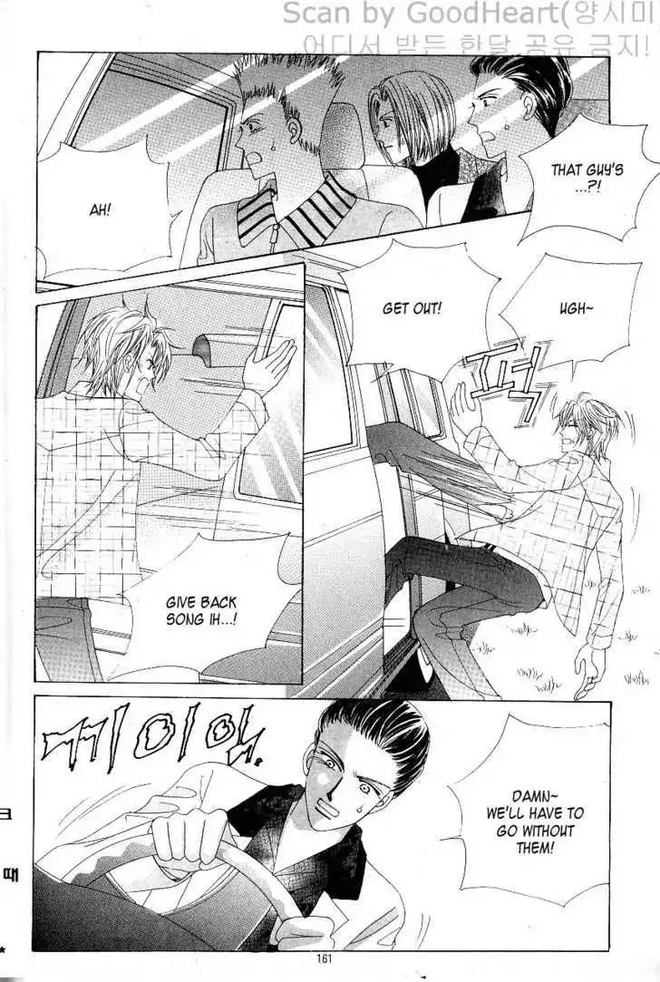 Idol Shopping Chapter 0 page 153 - Chapter 0