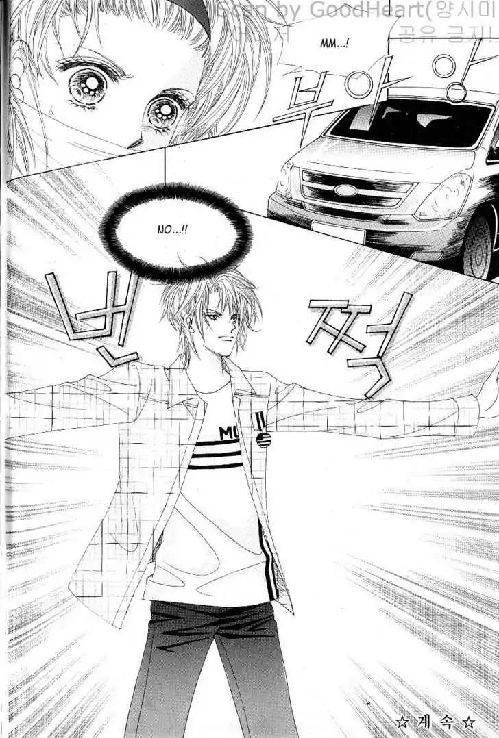 Idol Shopping Chapter 0 page 155 - Chapter 0