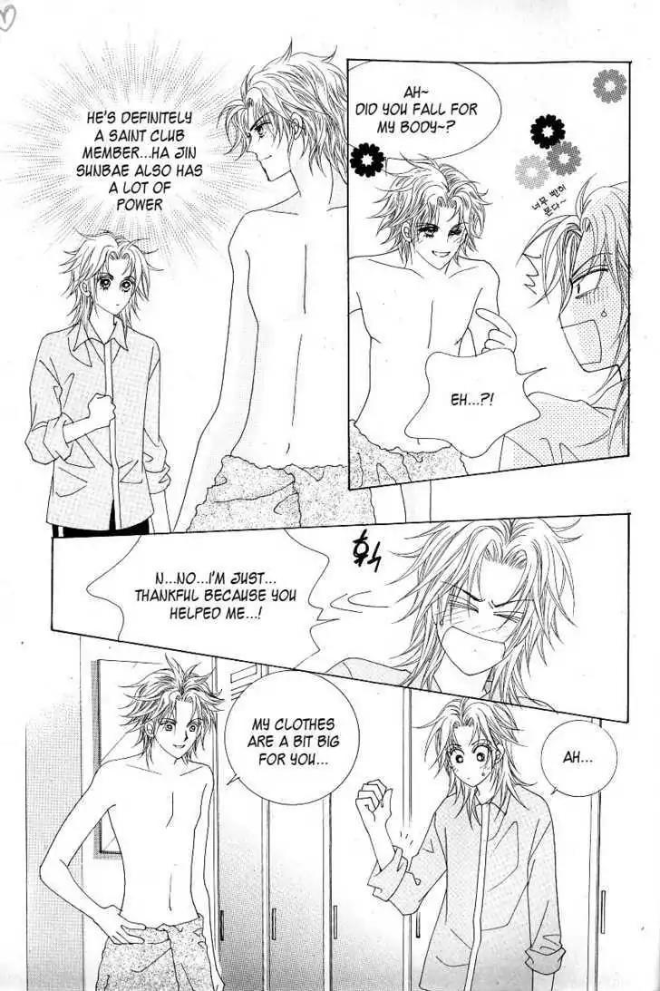 Idol Shopping Chapter 0 page 18 - Chapter 0