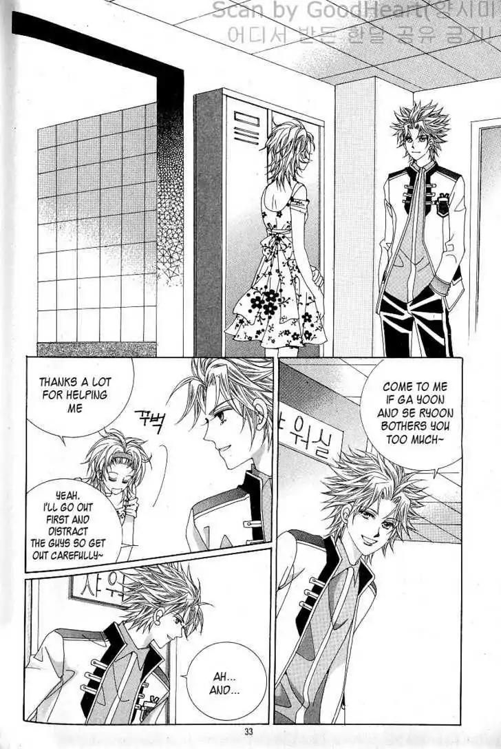 Idol Shopping Chapter 0 page 25 - Chapter 0