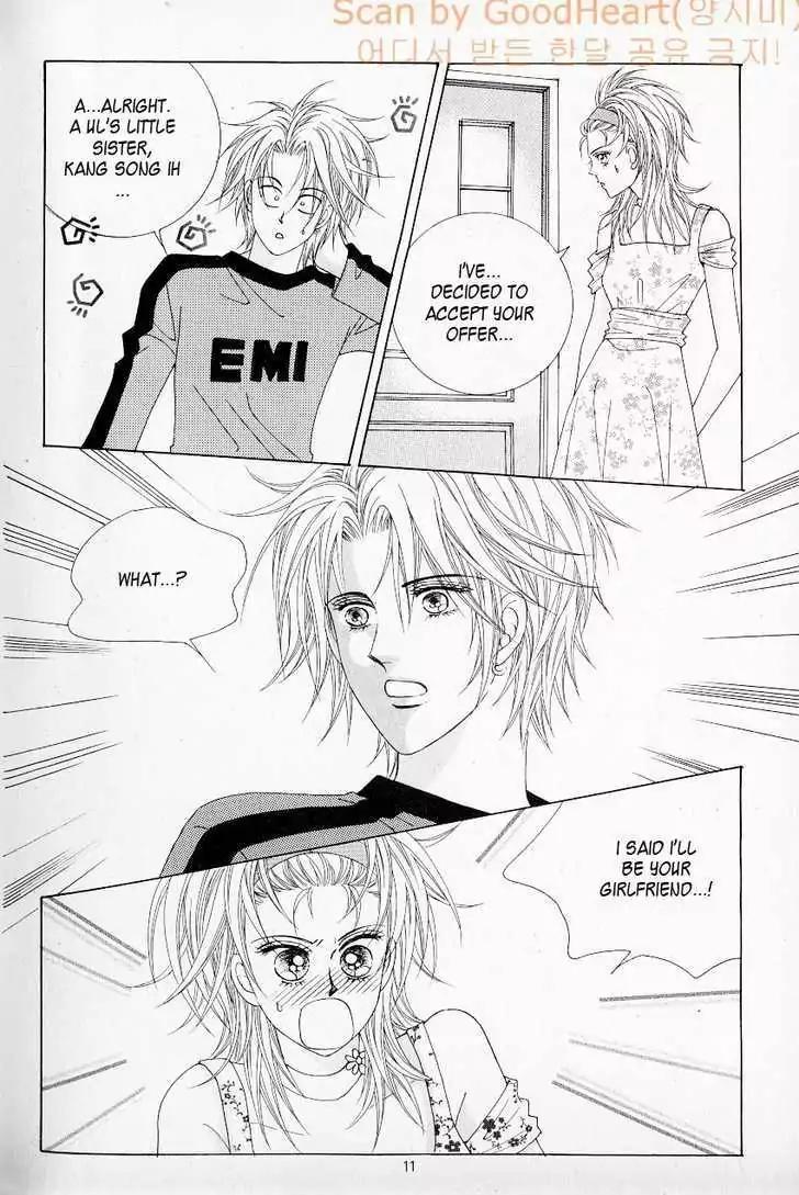 Idol Shopping Chapter 0 page 3 - Chapter 0