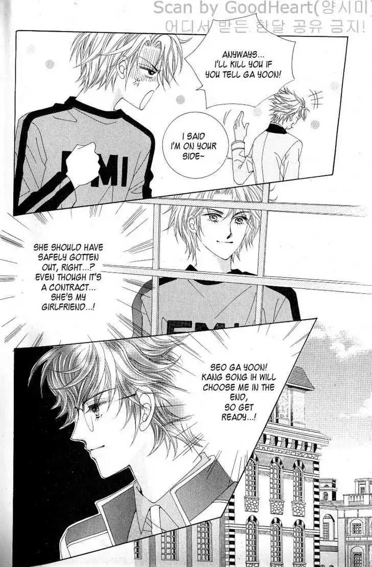 Idol Shopping Chapter 0 page 31 - Chapter 0