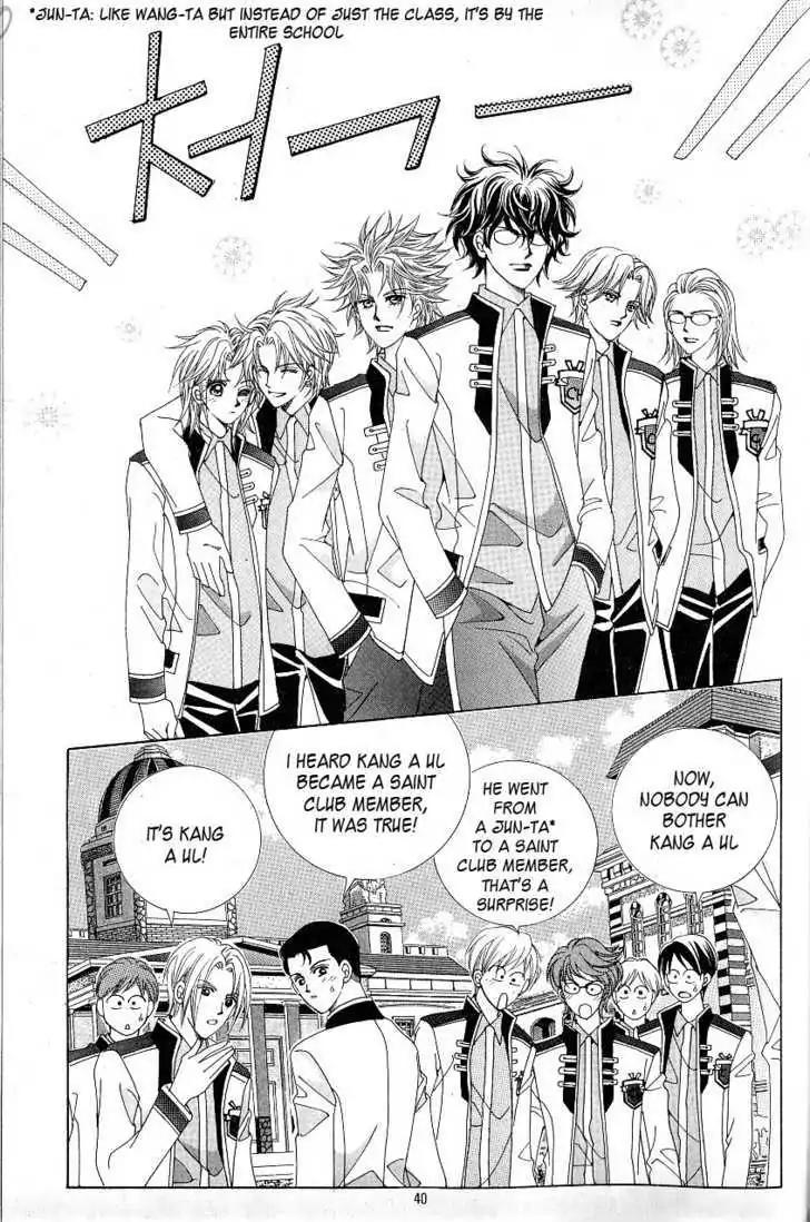 Idol Shopping Chapter 0 page 32 - Chapter 0