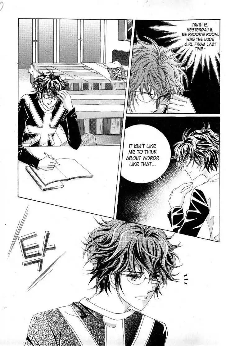 Idol Shopping Chapter 0 page 44 - Chapter 0
