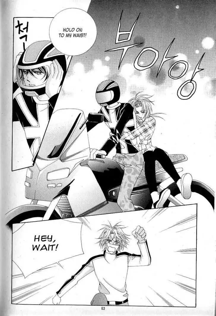 Idol Shopping Chapter 0 page 55 - Chapter 0