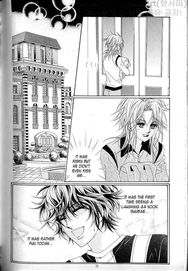 Idol Shopping Chapter 0 page 65 - Chapter 0
