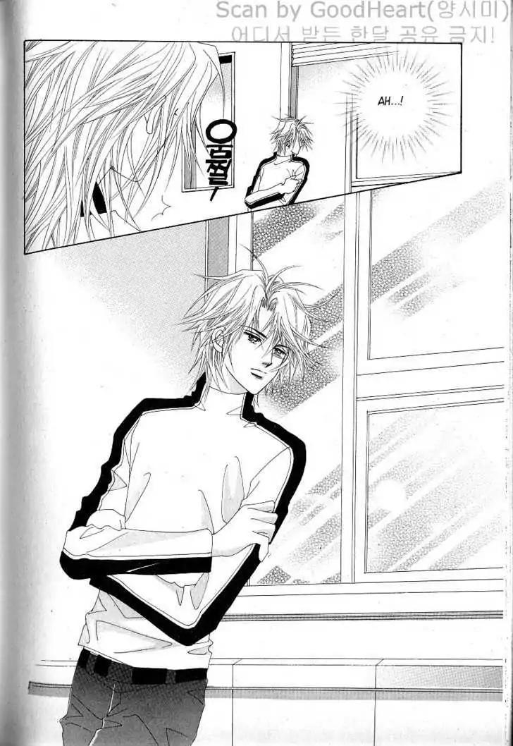 Idol Shopping Chapter 0 page 67 - Chapter 0