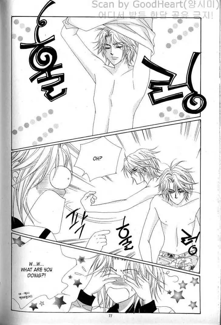 Idol Shopping Chapter 0 page 69 - Chapter 0