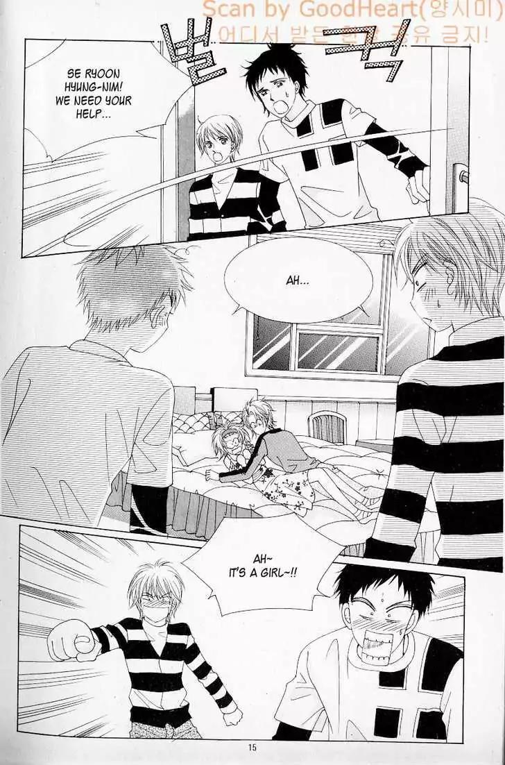 Idol Shopping Chapter 0 page 7 - Chapter 0