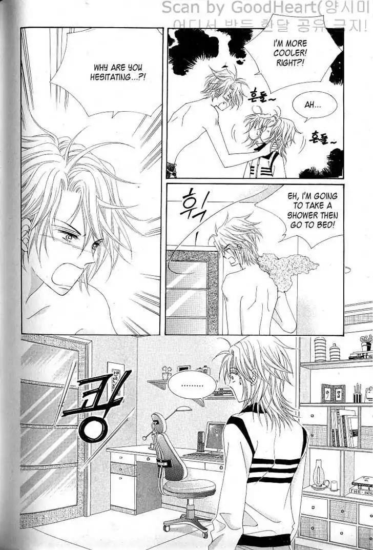 Idol Shopping Chapter 0 page 71 - Chapter 0