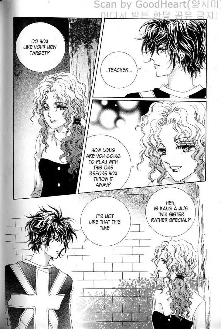 Idol Shopping Chapter 0 page 73 - Chapter 0