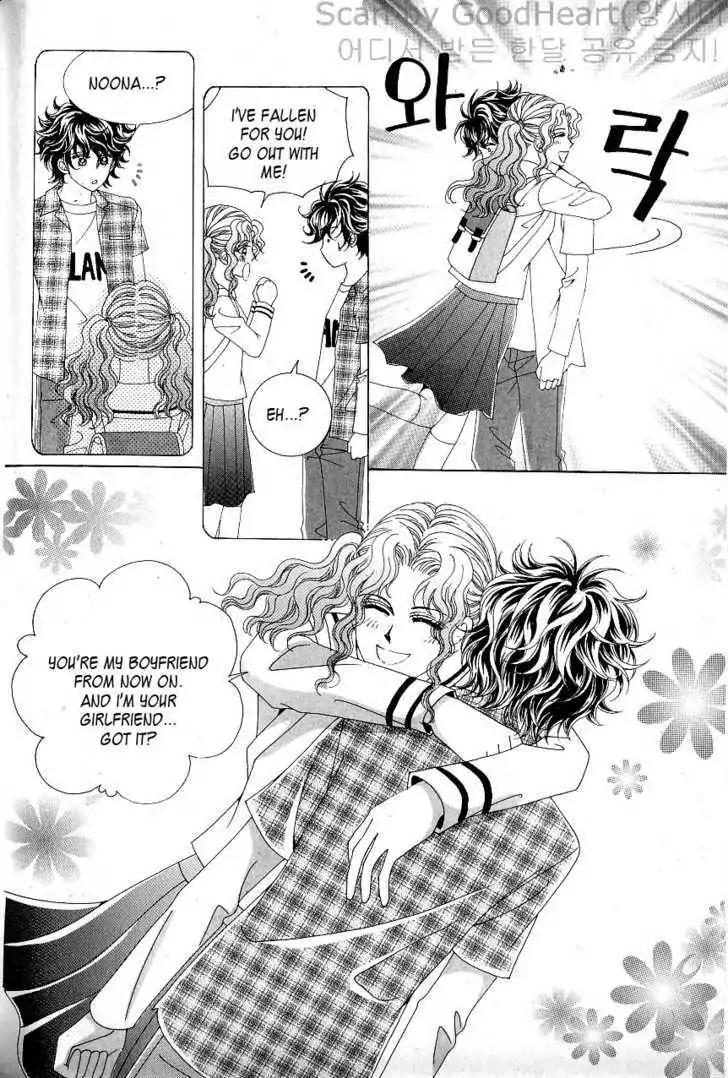 Idol Shopping Chapter 0 page 87 - Chapter 0