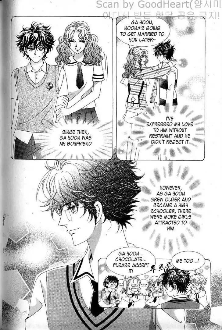 Idol Shopping Chapter 0 page 89 - Chapter 0