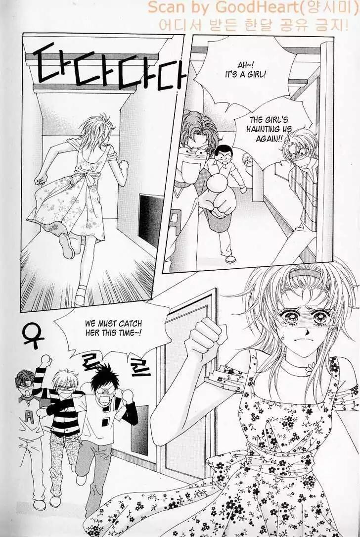 Idol Shopping Chapter 0 page 9 - Chapter 0