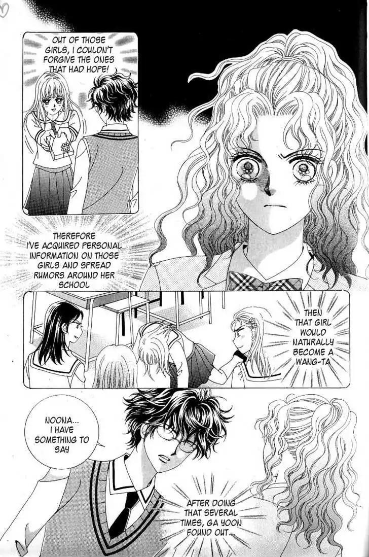 Idol Shopping Chapter 0 page 90 - Chapter 0
