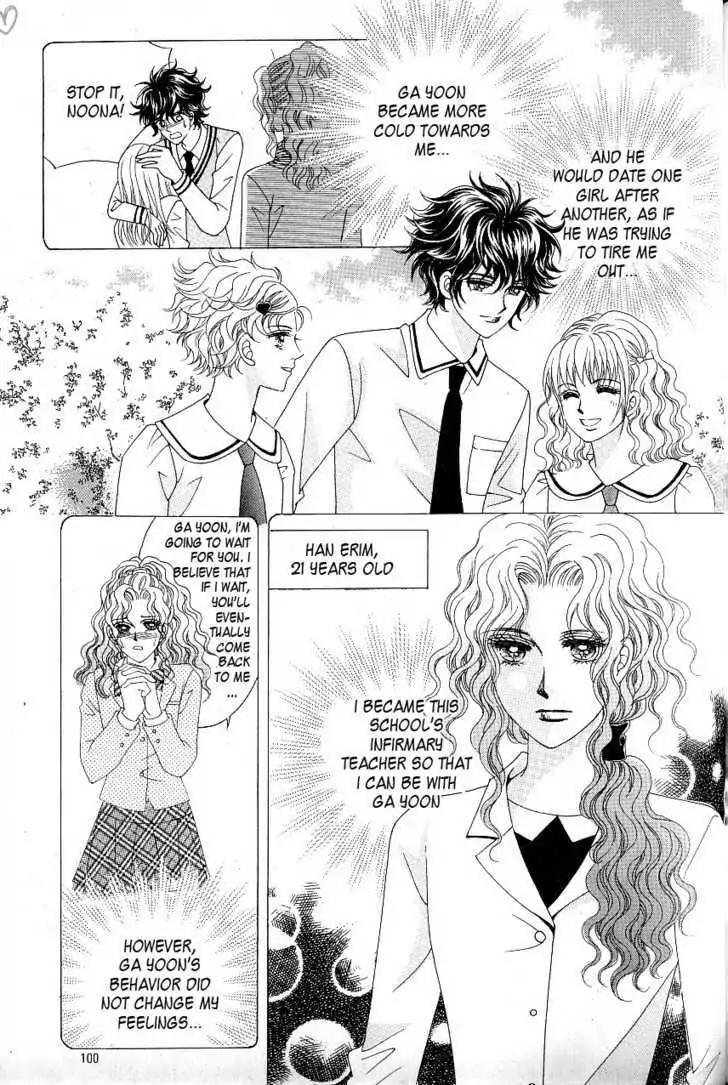 Idol Shopping Chapter 0 page 92 - Chapter 0