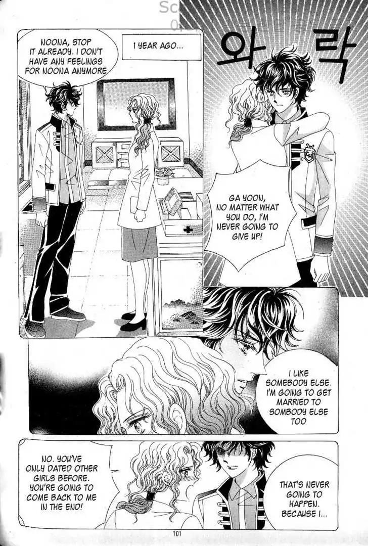 Idol Shopping Chapter 0 page 93 - Chapter 0
