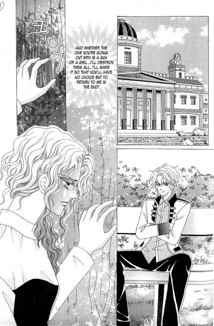 Idol Shopping Chapter 0 page 98 - Chapter 0