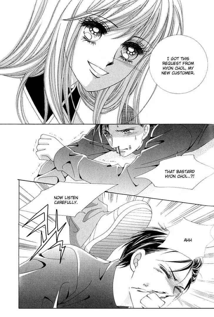Idol Shopping Chapter 1 page 11 - Chapter 1