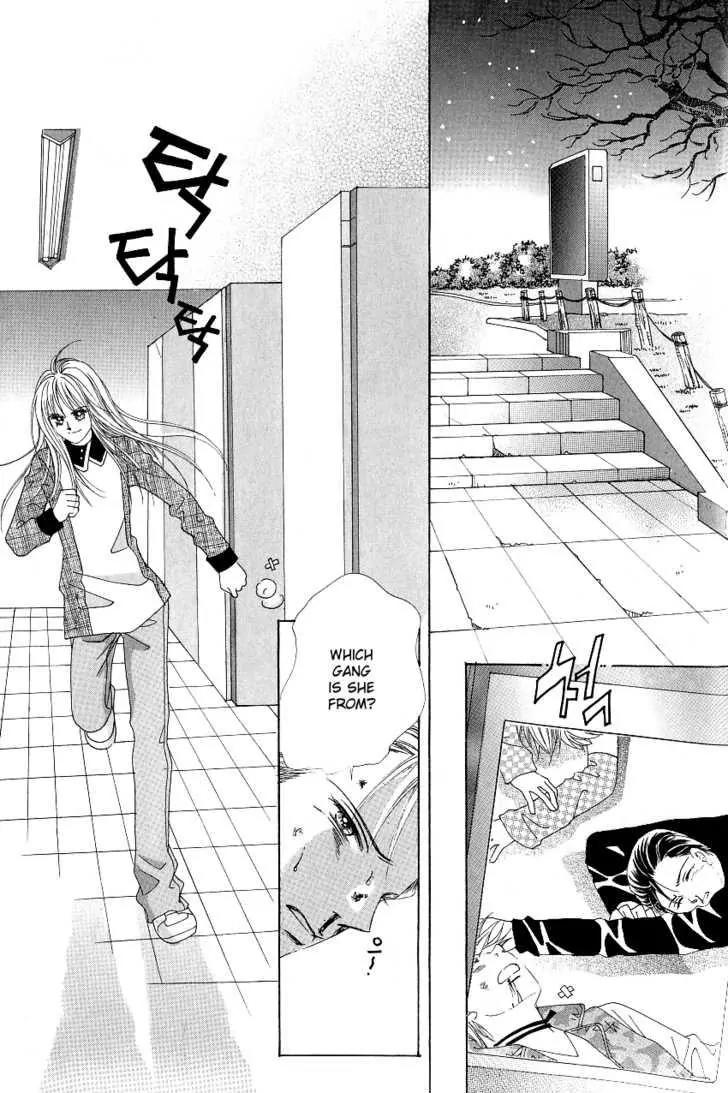 Idol Shopping Chapter 1 page 13 - Chapter 1