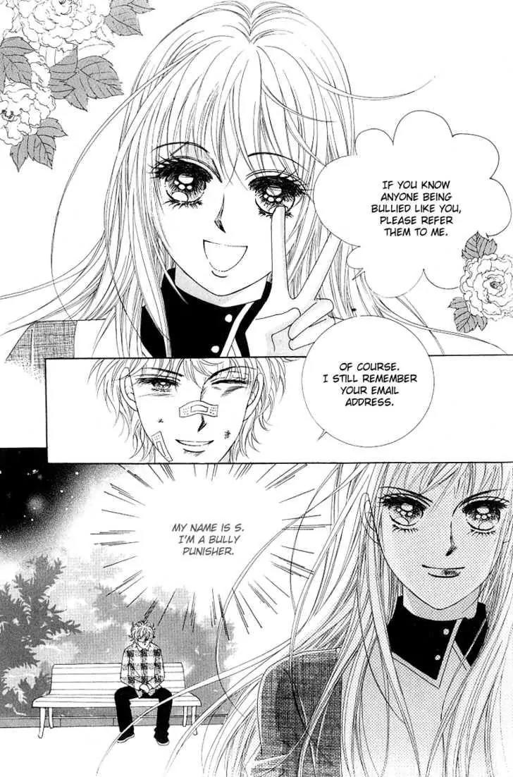 Idol Shopping Chapter 1 page 17 - Chapter 1