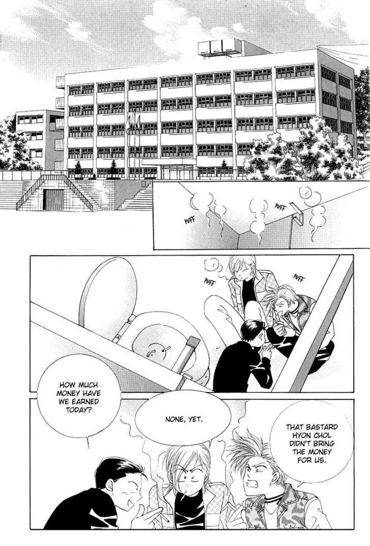 Idol Shopping Chapter 1 page 5 - Chapter 1
