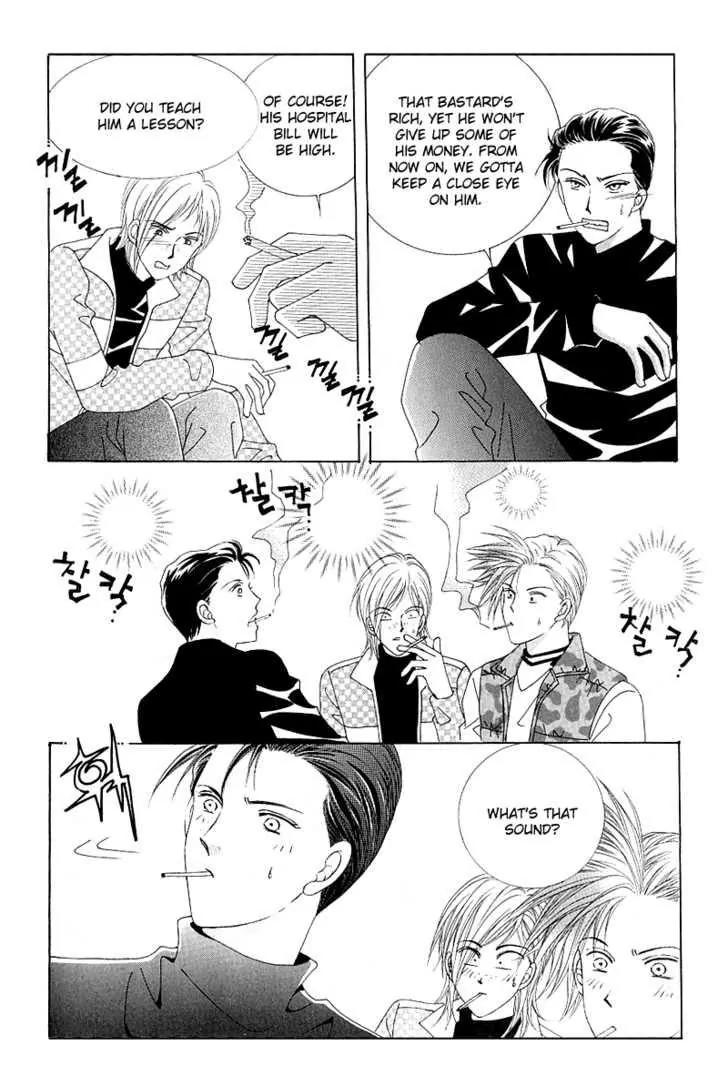Idol Shopping Chapter 1 page 6 - Chapter 1
