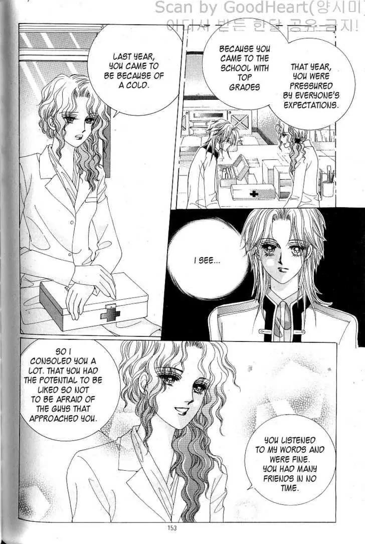 Idol Shopping Chapter 10 page 100 - Chapter 10