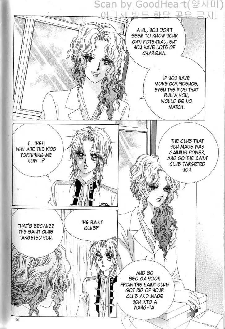 Idol Shopping Chapter 10 page 102 - Chapter 10