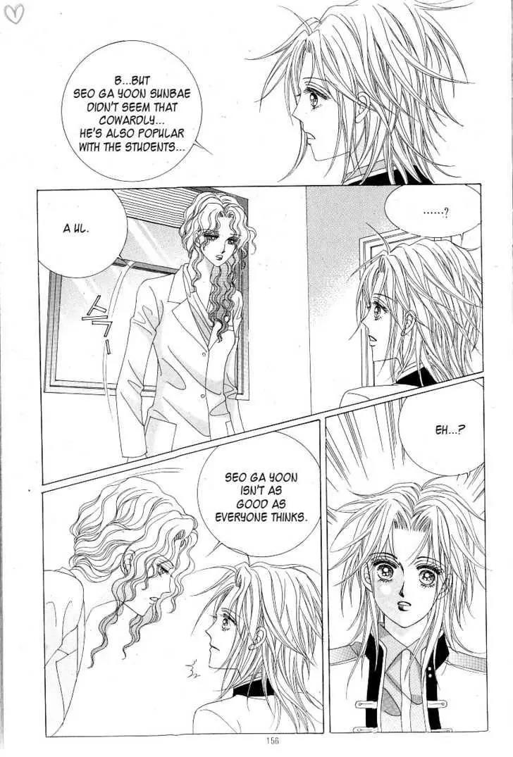 Idol Shopping Chapter 10 page 103 - Chapter 10