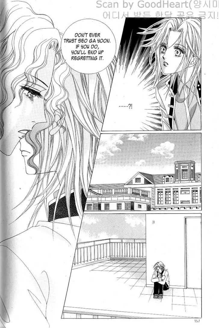 Idol Shopping Chapter 10 page 104 - Chapter 10