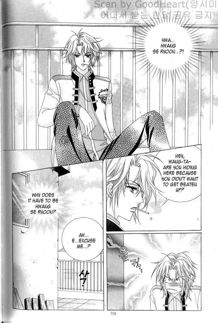 Idol Shopping Chapter 10 page 106 - Chapter 10