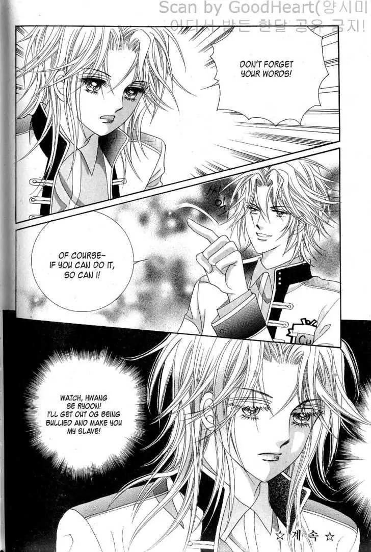 Idol Shopping Chapter 10 page 110 - Chapter 10