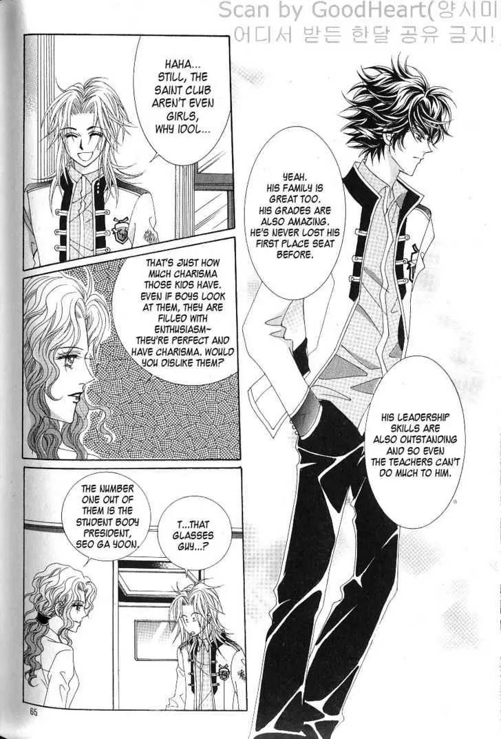 Idol Shopping Chapter 10 page 12 - Chapter 10