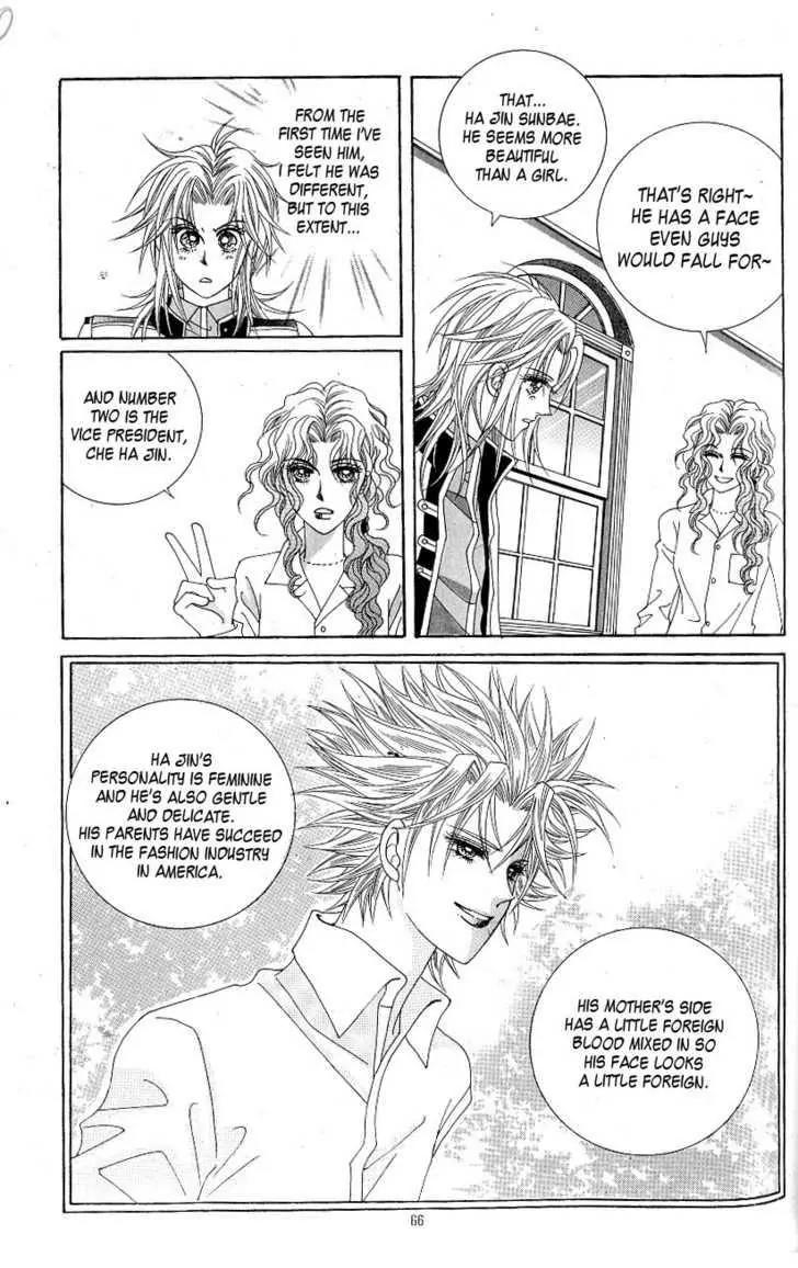 Idol Shopping Chapter 10 page 13 - Chapter 10