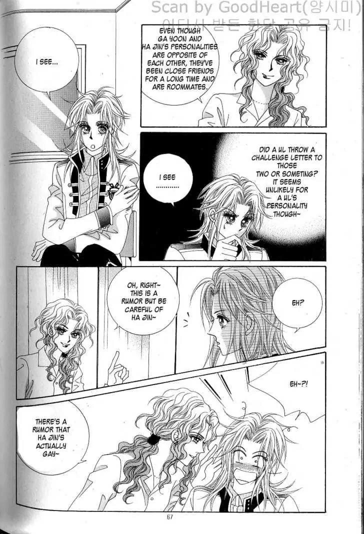 Idol Shopping Chapter 10 page 14 - Chapter 10