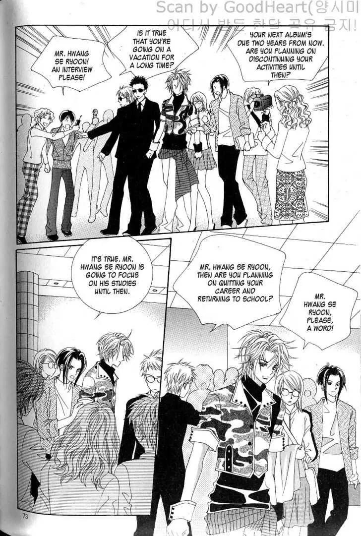 Idol Shopping Chapter 10 page 20 - Chapter 10