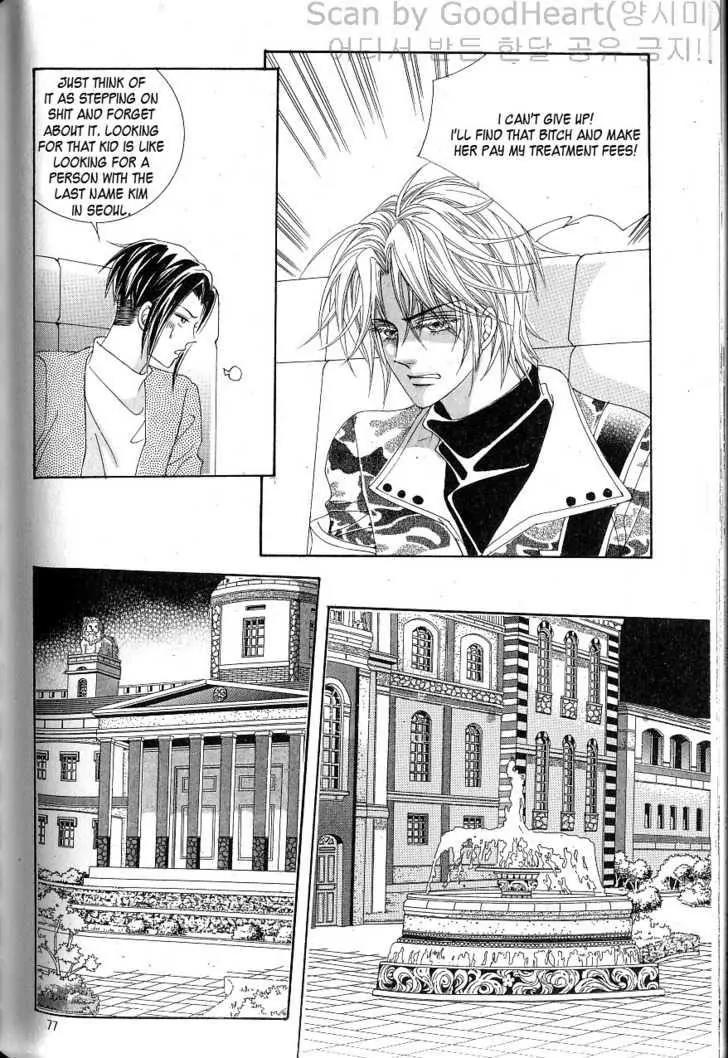 Idol Shopping Chapter 10 page 24 - Chapter 10