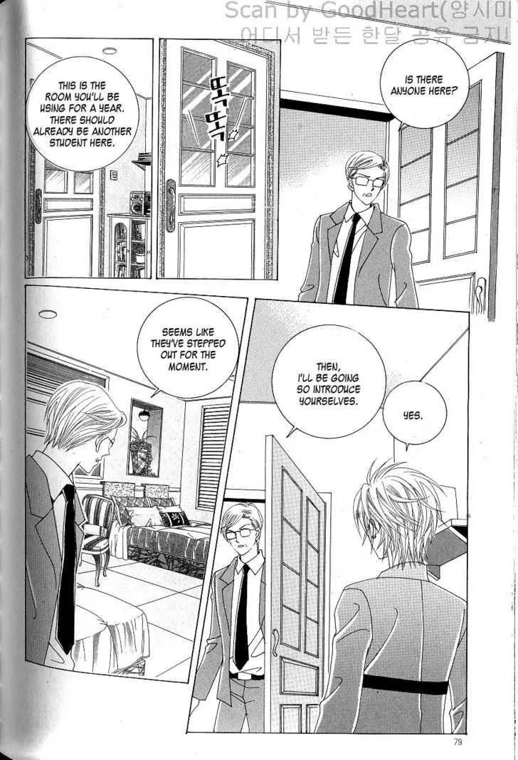Idol Shopping Chapter 10 page 26 - Chapter 10