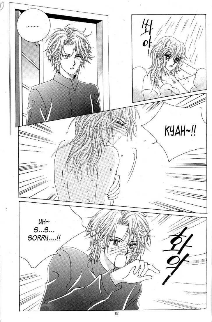 Idol Shopping Chapter 10 page 29 - Chapter 10
