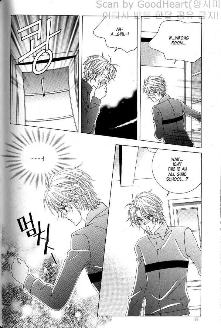 Idol Shopping Chapter 10 page 30 - Chapter 10