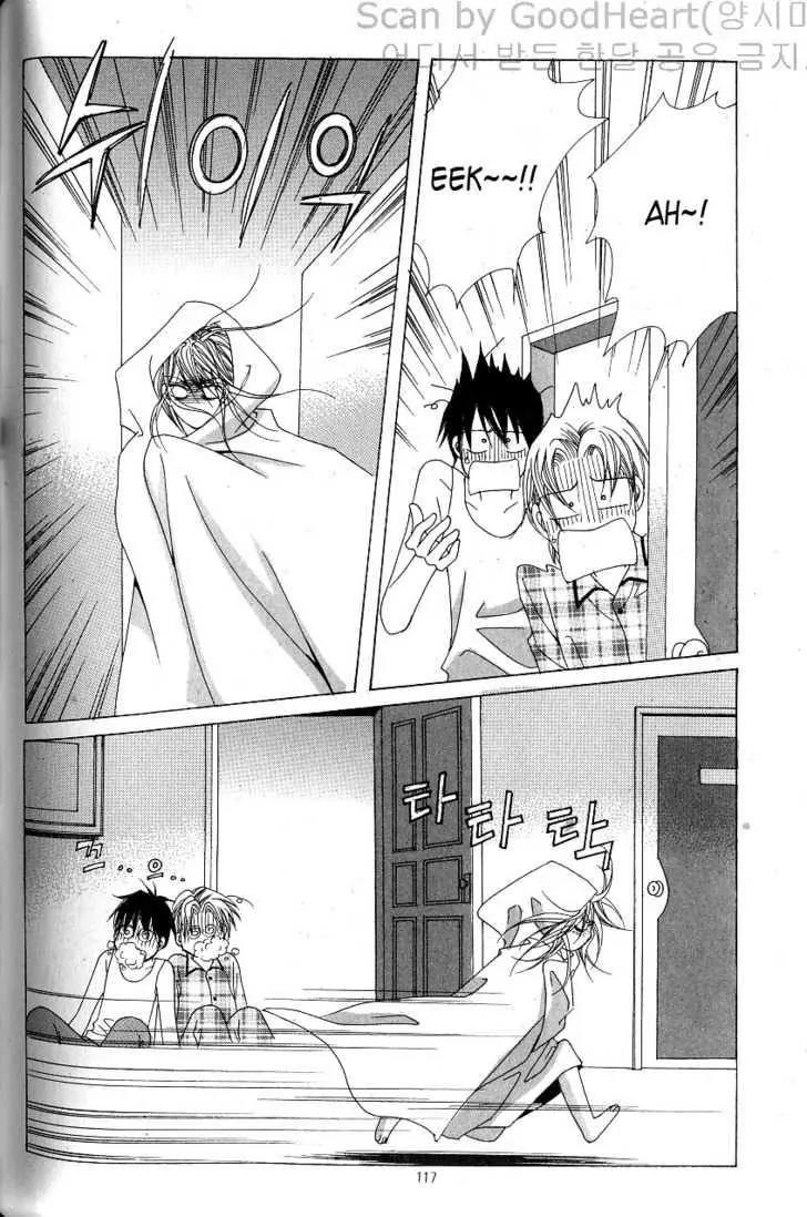 Idol Shopping Chapter 10 page 64 - Chapter 10