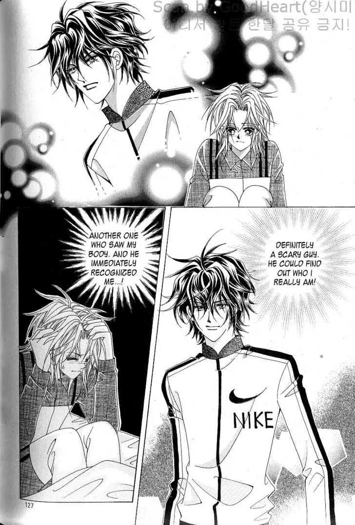 Idol Shopping Chapter 10 page 74 - Chapter 10
