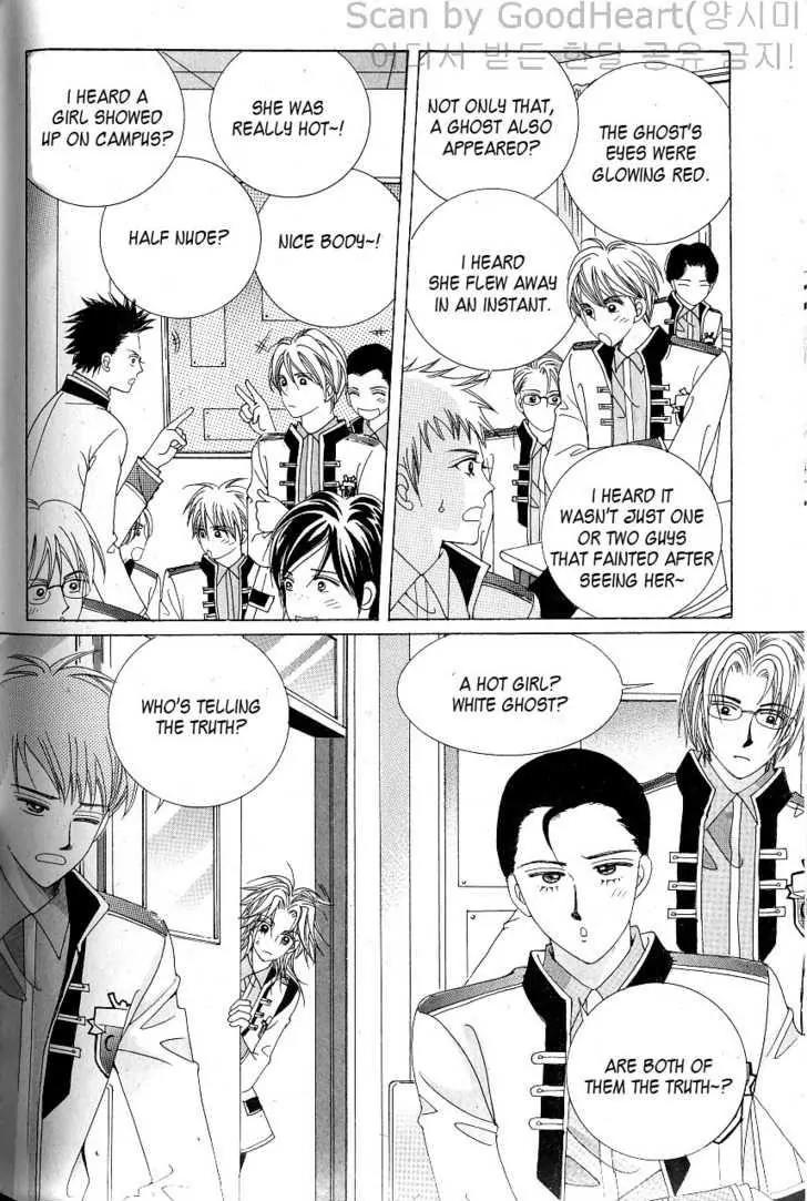 Idol Shopping Chapter 10 page 76 - Chapter 10