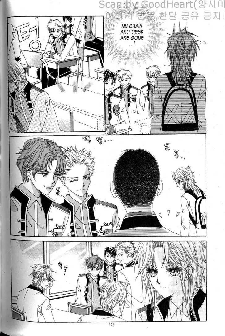 Idol Shopping Chapter 10 page 82 - Chapter 10