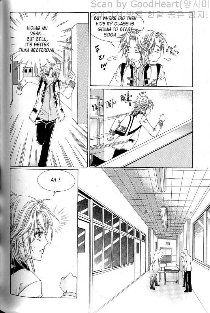 Idol Shopping Chapter 10 page 84 - Chapter 10