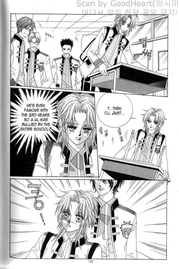 Idol Shopping Chapter 10 page 86 - Chapter 10